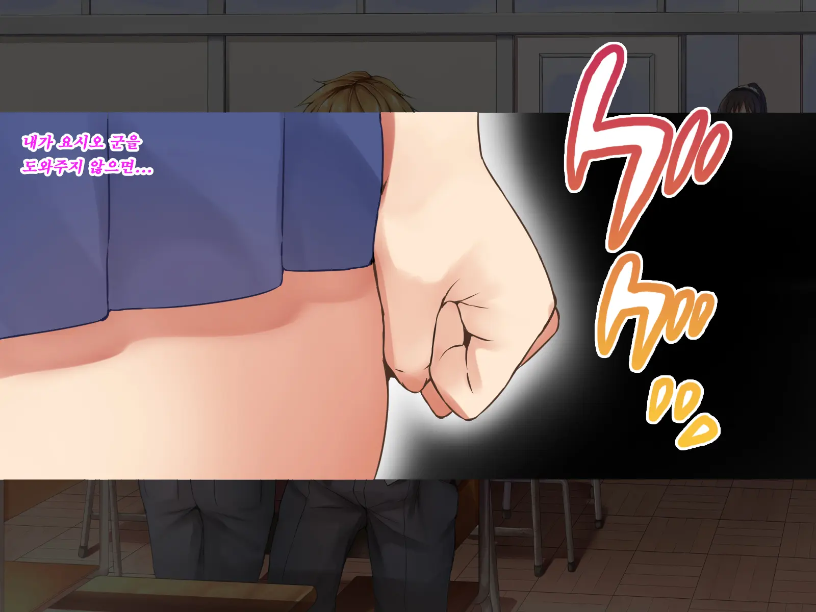Sonokoro, Kanojo Wa Aitsu To | 그 무렵, 그녀는 그 녀석과...